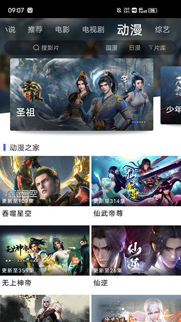 蓝豚豚影视2026最新版