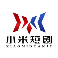 小米短剧官网版