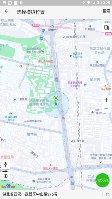 大牛助手官方版