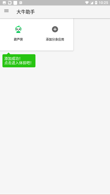 Screenshot_20240305-102528