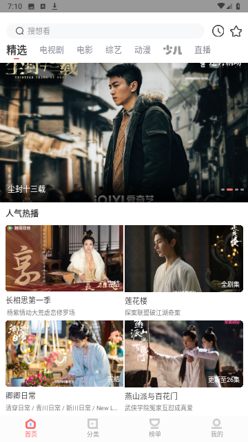 一品影视