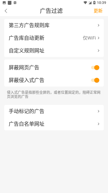 Screenshot_20240305-103916