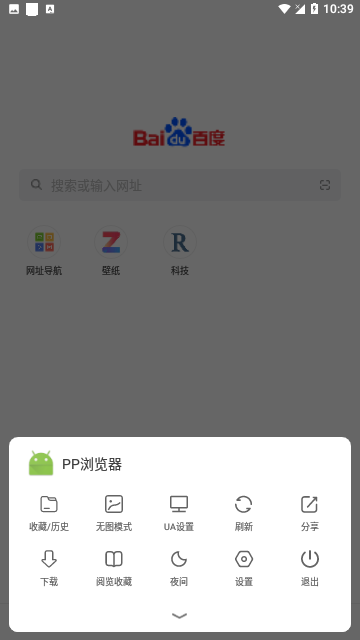 Screenshot_20240305-103907