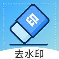 免费视频去水印2024最新版