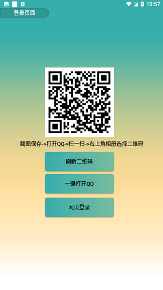 Screenshot_20240305-105702