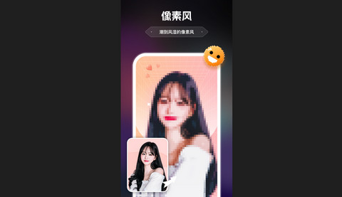 AI智绘官方版