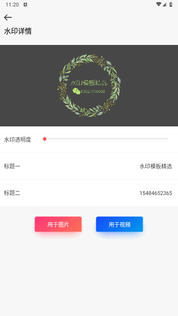 去水印工作室免费版