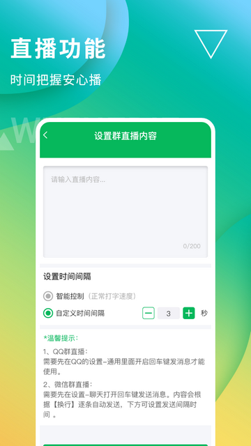 无折叠输入法官方版