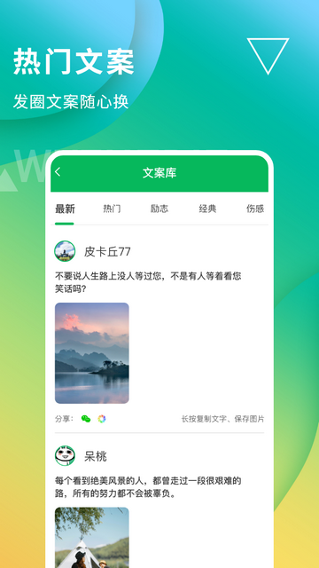 无折叠输入法官方版