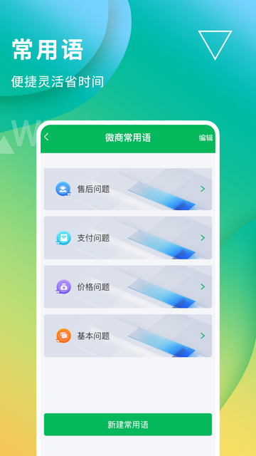 无折叠输入法官方版