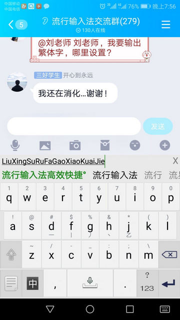 20240305113725468
