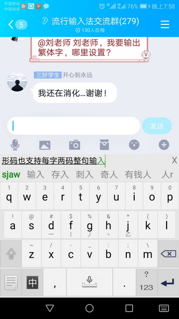 20240305113726891