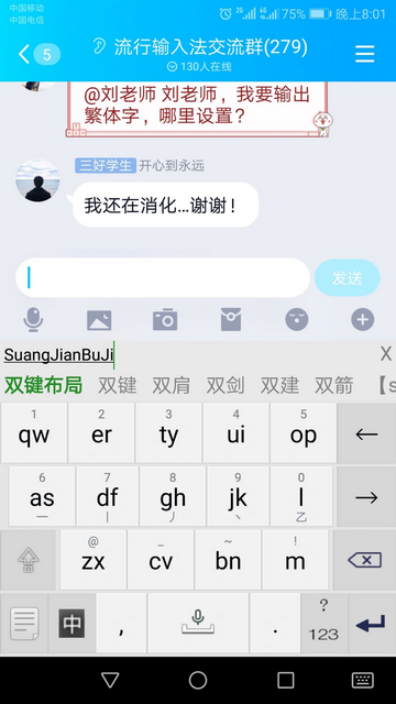 20240305113726473