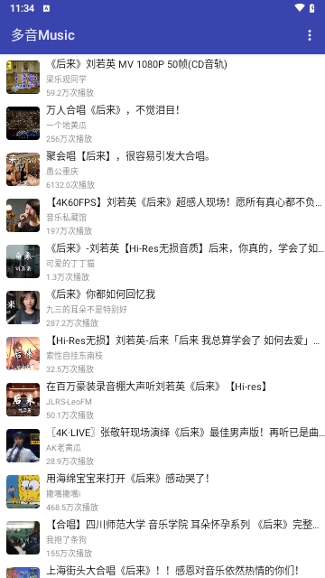 多音Music