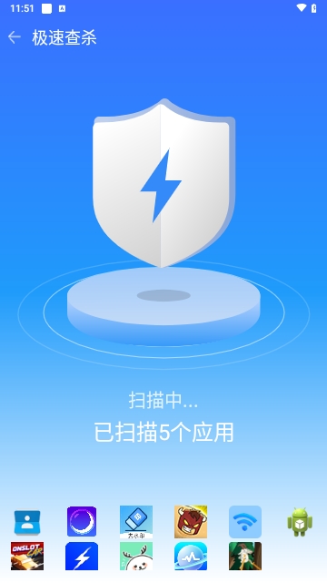 知心手机管家极速版解锁会员版