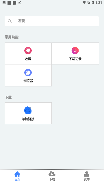 幻影下载