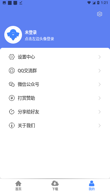幻影下载