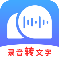 录音转文字助理VIP解锁版