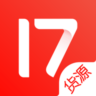 17货源2024最新版