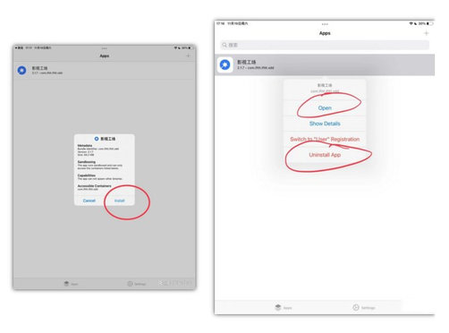 TrollStore巨魔商店安装教程 trollstore下载ios15