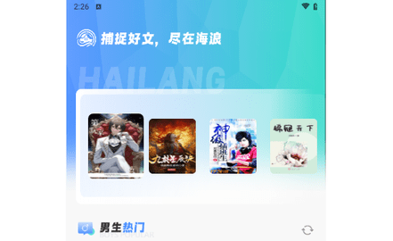 笔趣书屋免费版