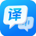 一键语音翻译免费版