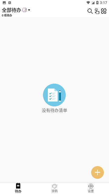Screenshot_20240306-151702