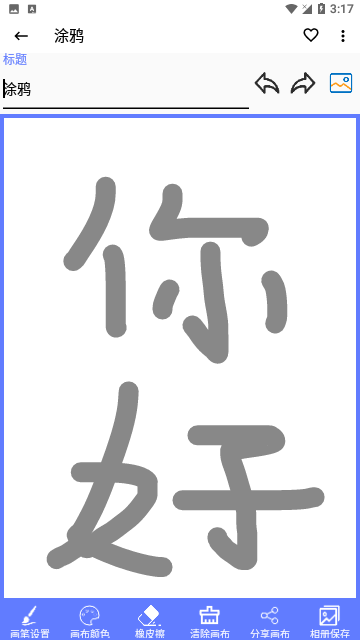 Screenshot_20240306-151723