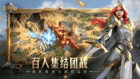 魔法门之英雄无敌领主争霸