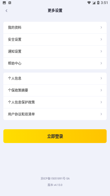 洋钱罐理财平台