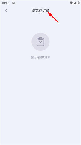 洋钱罐理财平台