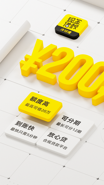 洋钱罐