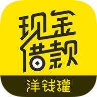 洋钱罐理财平台