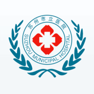 苏州市立医院官网版
