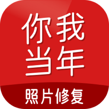 你我当年APP会员版