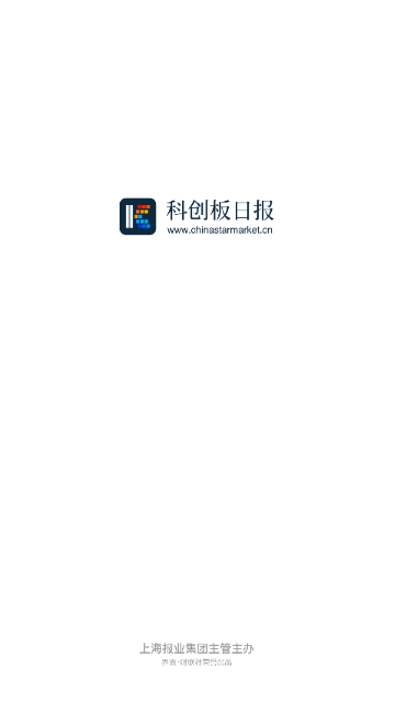 科创板日报电子版
