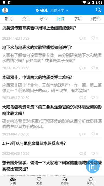 XMOL科学知识平台