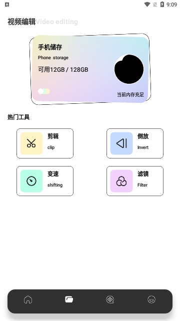 追剧达人投屏