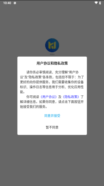 华杰东方最新版