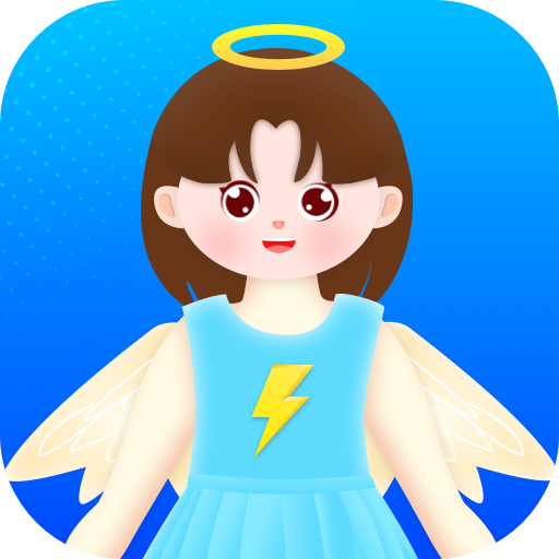充电小天使免费版