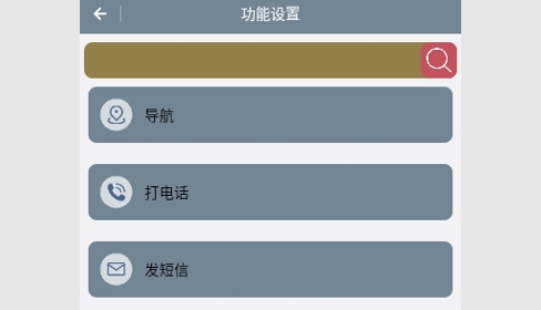 快捷桌面安卓版