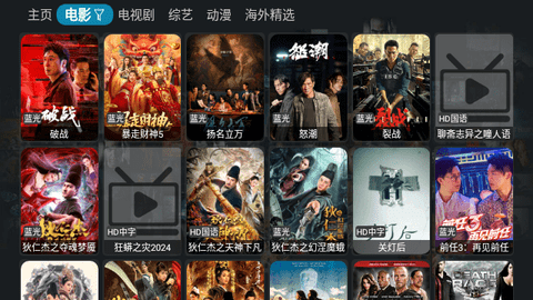 南瓜视频TV去广告版
