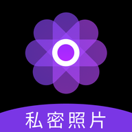 私密箱免费版
