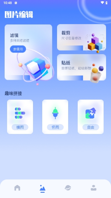 私密箱免费版