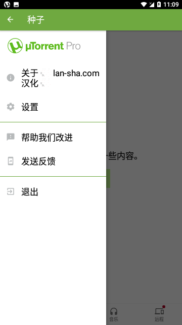 Screenshot_20240306-110935
