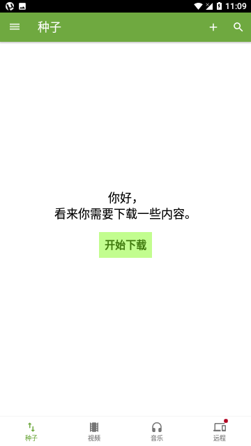 Screenshot_20240306-110932