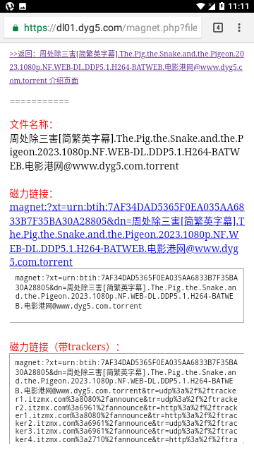 Screenshot_20240306-111100