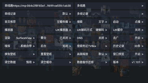 南瓜视频TV