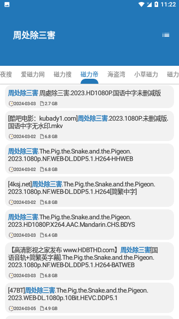 Screenshot_20240306-112232