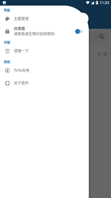 Screenshot_20240306-112318
